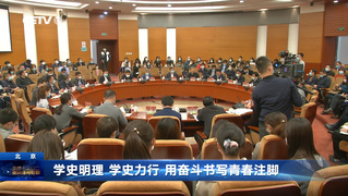 中国教育电视台报道中央宣讲团走进新人开户绑卡送18